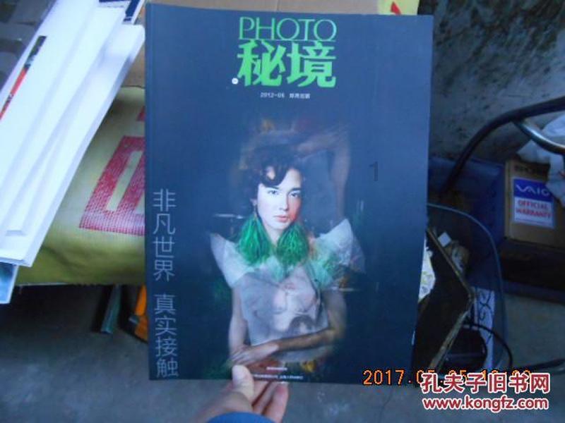 联想电脑下载python游戏画面
