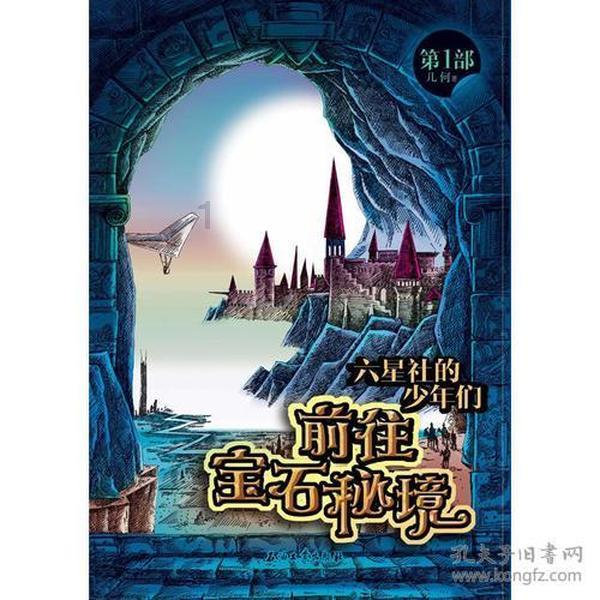一骑红尘妃子笑,无人知是荔枝来,浅析奢华背后的大唐盛世