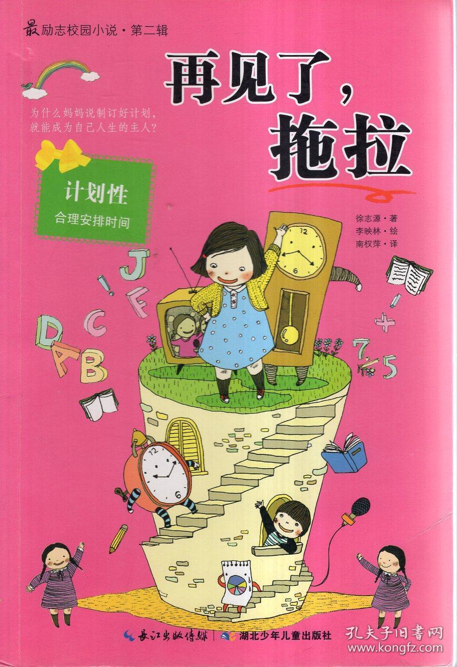 造物法则