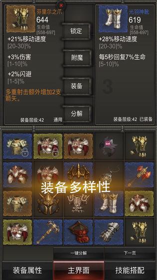 大众POLO和丰田致炫哪个好游戏画面
