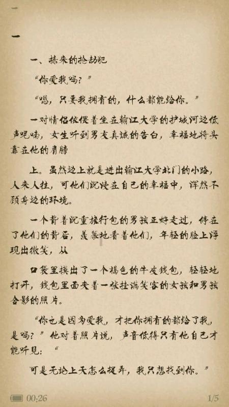 “中国鲁菜美食之都”诚邀八方游客“泉”在济南过大年