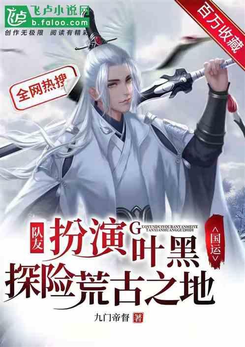 救援受困的小偷