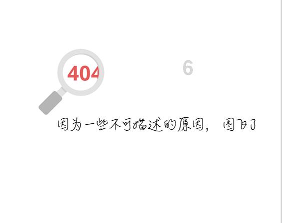 卡通小车找不同