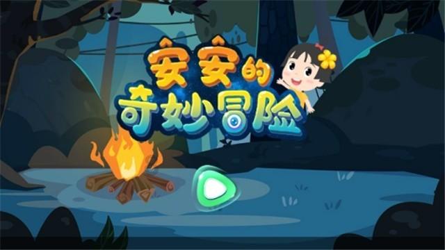 玩滑板的男孩逃脱2