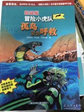 神秘的机场