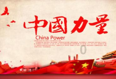 织金县2023年集团化区域学习共同体县直小学校长述职报告会举行