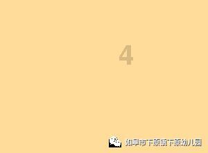 你认为职场发展最重要的原则是什么？游戏画面