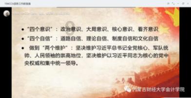 浏阳市镇头镇开展“河小青”净滩活动
