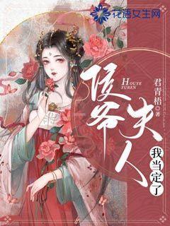 花群中的女孩