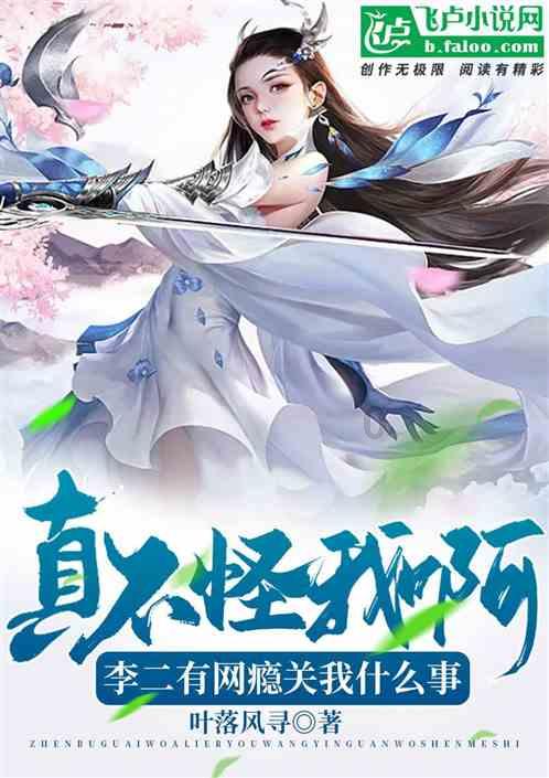 奔跑吧6