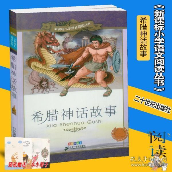 圣女之歌零